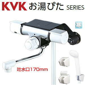KVK p֌  ʎ~tT[X^bgtV[ XpEg170mm n FTB170KWP