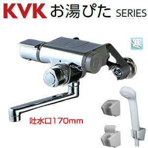 KVK p֌  ʎ~tT[X^bgt XpEg170mm n MTB170KWPT