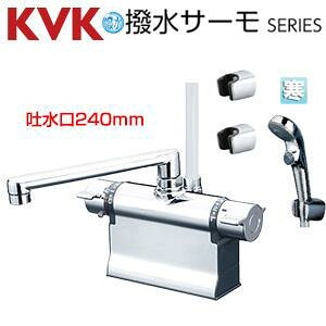 KVK �����p�֌� �� �f�b�L�^�C�v �T�[���X�^�b�g�t�V�����[ ���� �X�p�E�g240mm �σs�b�`�� ��ʒn KF3011TR2HS