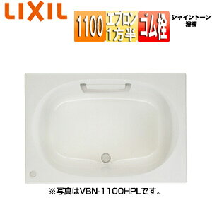 LIXIL  VCg[  amܒ^Cv 1100TCY 1Gv S VBN-1101A/***