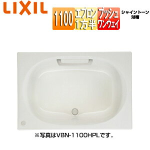LIXIL  VCg[  amܒ^Cv 1100TCY 1Gv vbVEFC nhObv VBN-1101HPAL/R/***
