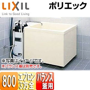 LIXIL  |GbN u a^Cv 800TCY 3SGv oXtp PB-802C(BF)/L11