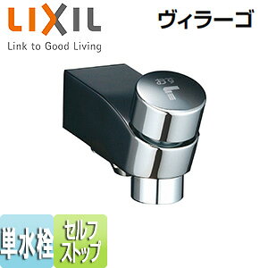 LIXIL p֌ B[S  􂢏p oXP ZtXgbvt BF-2117P