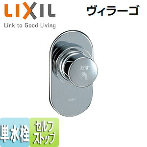 LIXIL p֌ B[S   􂢏p V[P ZtXgbvt BF-2119P
