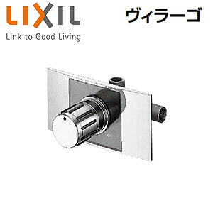 LIXIL ●浴室用蛇口 ヴィラーゴ 壁 埋込 ミキシング混合水栓 上下向吐水 BF-22M