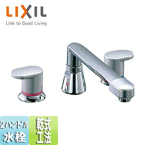 LIXIL p֌  2nhoX H@ ʒn BF-7093C