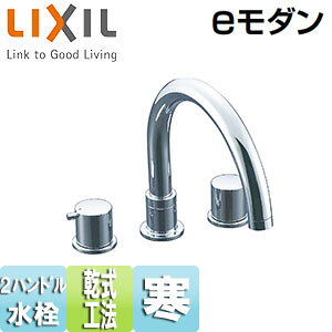 LIXIL p֌ e_  2nhoX H@ n BF-E093B-U