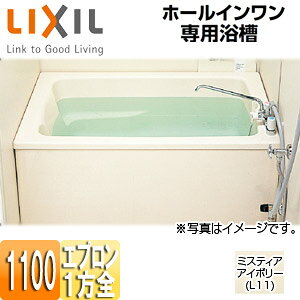 LIXIL  z[Cp u amܒ^Cv 1100TCY 1SGv KXӂ닋 Ǌђʃ^Cv FRP^^Cv PB-1112VWAL/R/L11