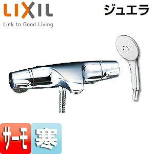 LIXIL ●浴室用蛇口 ジュエラ 壁 洗い場専用 サーモスタット付シャワーバス混合水栓 エコアクアスプレーシャワー めっき 吐水口87mm 寒冷地 BF-J147TNSL
