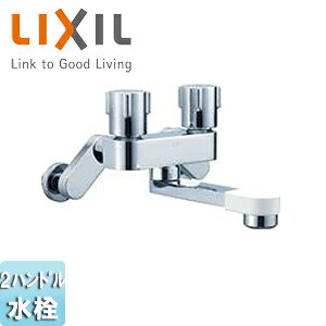 LIXIL 浴室用蛇口 壁 浴槽・洗い場兼用 2ハンドル混合水栓 スパウト170mm 一般地寒冷地共用 BF-WD405