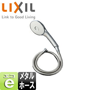 LIXIL V[wbhZbg ւpp[c GRANAV[ ߂ ^z[X 1.0m BF-SL6A