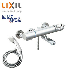 LIXIL ●浴室用蛇口 クロマーレS 壁 浴槽・洗い場兼用 サーモスタット付シャワーバス混合水栓 エコフルシャワー 回せるもん 吐水口90mm 一般地 BF-KA145TZSG(90)-AT