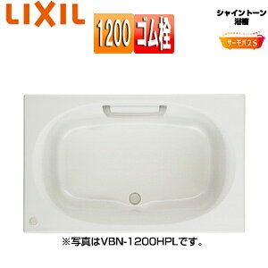 LIXIL  VCg[  T[oXS amܒ^Cv 1200TCY GvȂ S VBND2-1200/***