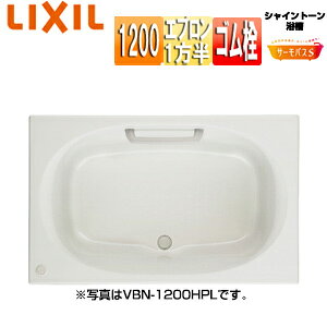 LIXIL  VCg[  T[oXS amܒ^Cv 1200TCY 1Gv S VBND2-1201A/***