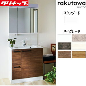 yzNibv ʉϑZbg Ng Ԍ750mm 1900mm o^Cv V[tVOo[ 3ʋ X^_[hLED ʒn BCML0752WNW-set1