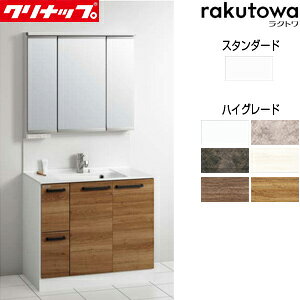 yzNibv ʉϑZbg Ng Ԍ900mm 1900mm o^Cv V[tVOo[ 3ʋ XLED A_[pl ʒn BCML0902WNW-set3