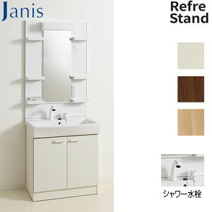 yzWjX ʉϑZbg tX^h Ԍ750mm 1925mm V[ 1ʋO ʒn LU0751RSJ1E** BW1+LUM7512SLNL