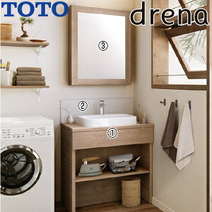 【送料無料】TOTO ●洗面化粧台セット ドレーナ 間口750mm 高さ1850mm 水栓:GAシリーズ 木枠1面鏡 照明なし LDSZB075AUGA626-set