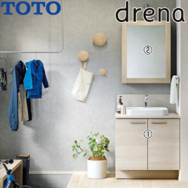 楽天市場】【送料無料】TOTO ○洗面化粧台セット ドレーナ 間口750mm 