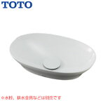 【3年あんしん保証付】TOTO 手洗器単品 ベッセル式 楕円形 ホワイト LS901#NW1