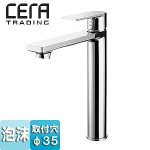 CERA ʗp֌ ZIWiRNV C1  VOo[ XpEg170mm f216mm A _Ȃ ʒn CET3523S