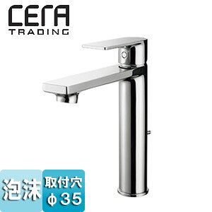 CERA ʗp֌ ZIWiRNV C1  VOo[ XpEg150mm f166mm A _t ʒn CET3520S