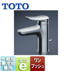 TOTO 洗面用蛇口 GAシリーズ 台 シングルレバー混合水栓 エコシングル水栓 泡沫 首長95mm ワンプッシュ式 一般地・寒冷地共用 TLS04302JA