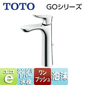TOTO ʗp֌ GOV[Y  VOo[ GRVO A 126mm vbV ʒnEnp TLG01305JA