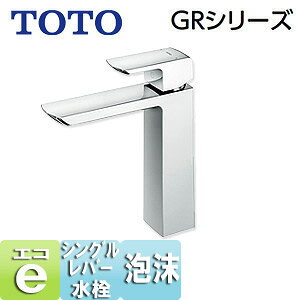 TOTO ʗp֌ GRV[Y  VOo[ GRVO A 137mm vbVȂ ʒnEnp TLG02306JA