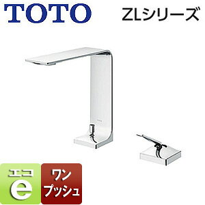 TOTO ʗp֌ ZLV[Y  VOo[ 35 GRVO  ^ 144mm vbV ʒn TLP02305JA