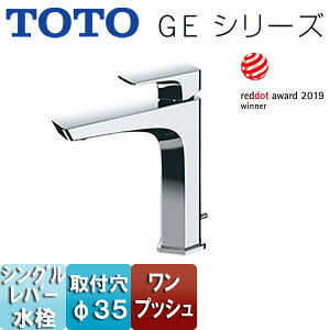 TOTO ʗp֌ GEV[Y  VO vbV fF159mm ʒnEnp TLG07303J