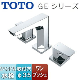 【3年あんしん保証付】TOTO 洗面用蛇口 GEシリーズ 台 2ハンドル混合水栓 ワンプッシュ 吐水口高さ：109mm 一般地・寒冷地共用 TLG07201J