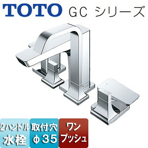 TOTO ʗp֌ GCV[Y  2nh vbV fF196mm ʒnEnp TLG08201J
