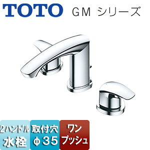 TOTO ʗp֌ GMV[Y  2nh vbV fF79mm ʒnEnp TLG09201J