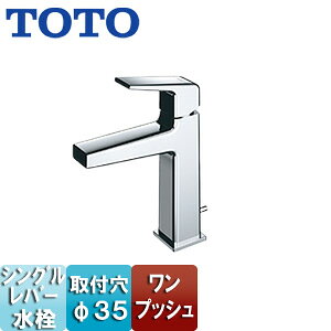 TOTO 洗面用蛇口 GBシリーズ 台 シングル混合水栓 ワンプッシュ 吐水口高さ:119mm 一般地・寒冷地共用 TLG10301J