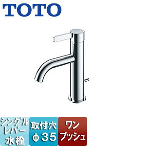 TOTO ʗp֌ GFV[Y  VO vbV fF81mm ʒnEnp TLG11301J