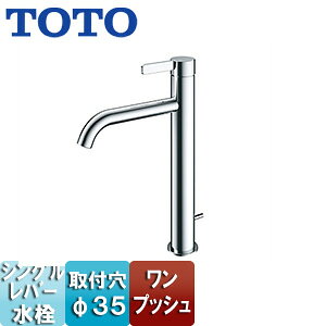 TOTO ʗp֌ GFV[Y  VO vbV fF196mm ʒnEnp TLG11305J