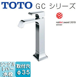 TOTO ʗp֌ GCV[Y  VO vbVȂ fF205mm ʒnEnp TLG08306J