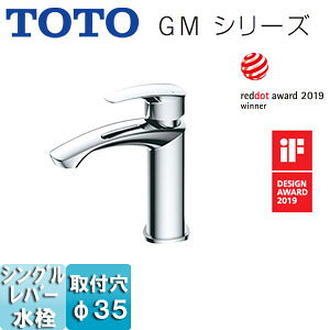 TOTO ʗp֌ GMV[Y  VO vbVȂ fF110mm ʒnEnp TLG09302J
