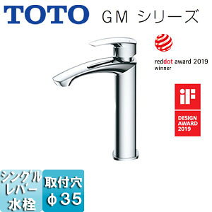 TOTO ʗp֌ GMV[Y  VO vbVȂ fF166mm ʒnEnp TLG09304J