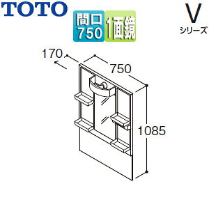 TOTO �ySALE�z�~���[�L���r�l�b�g V�V���[�Y �Ԍ�750mm �S��1900mm�p 1�ʋ� LED LMPB075A1GDG1G