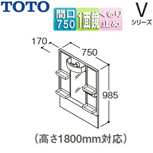 TOTO ySALEz~[Lrlbg VV[Y Ԍ750mm S1800mmp 1ʋ LED ~ LMPB075B1GDC1G
