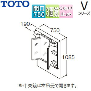 TOTO ySALEz~[Lrlbg VV[Y Ԍ750mm S1900mmp 3ʋ Sʋ[t LED ~ LMPB075A3GDC1G