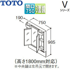 TOTO ySALEz~[Lrlbg VV[Y Ԍ750mm S1800mmp 3ʋ Sʋ[t LED LMPB075B3GDG1G