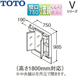 TOTO ySALEz~[Lrlbg VV[Y Ԍ750mm S1800mmp 3ʋ Sʋ[t LED ~ LMPB075B3GDC1G
