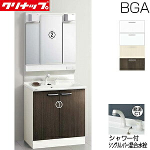 yzNibv ʉϑZbg BGAV[Y Ԍ750mm 1850mm J^Cv V[tVOo[ 3ʋ LED ʒn BGAL75TNTVW*I+M-H753GAEH