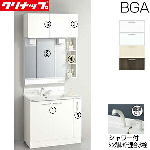 yzNibv ʉϑZbg BGAV[Y Ԍ900mm 2250mm J^Cv V[tVOo[ 3ʋ LED ʒn BGAL75TNTVW-set3