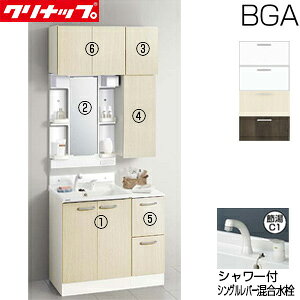 【送料無料】クリナップ ●洗面化粧台セット BGAシリーズ 間口900mm 高さ2250mm 開きタイプ シャワー付シングルレバー水栓 1面鏡 LED 一般地 BGAL60TNTVW-set2