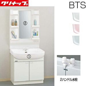 yzNibv ʉϑZbg BTSV[Y Ԍ750mm 1815mm J^Cv 2nh 1ʋ LED ʒn BTSL75TW*JTSI+M-H751TSEN