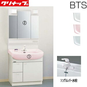 yzNibv ʉϑZbg BTSV[Y Ԍ750mm 1815mm o^Cv VOo[ 3ʋ LED ʒn BTSL752S*JTSI+M-H753TSEH